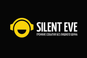 Оборудование Silent Disco